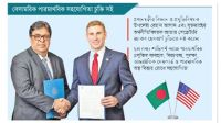 পরমাণু শক্তিতে বাংলাদেশের পাশে যুক্তরাষ্ট্র
