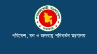 পরিবেশ, বন ও জলবায়ু পরিবর্তন মন্ত্রণালয়ের অধীন ১১২ পদে নিয়োগ