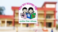 প্রাথমিক বিদ্যালয়ে সৌরবিদ্যুৎ বসাতে ছাদের তথ্য চেয়েছে অধিদপ্তর