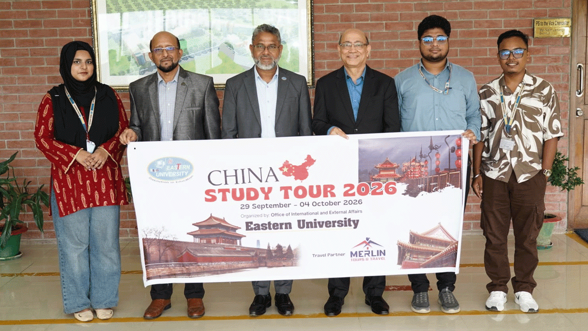 চীনে পৌঁছেছে ইস্টার্ন ইউনিভার্সিটির প্রতিনিধি দল