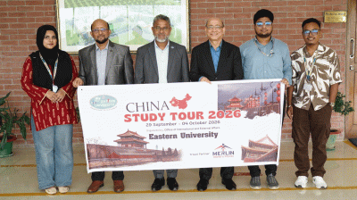 চীনে পৌঁছেছে ইস্টার্ন ইউনিভার্সিটির প্রতিনিধি দল