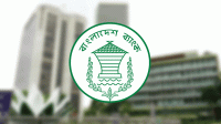 নীতি সুদহার অপরিবর্তিত রেখে প্রথম ত্রৈমাসিক মুদ্রানীতি প্রকাশ
