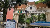 ঢাবির শেখ মুজিবুর রহমান হলের প্রধান ফটকে আগের নামফলক ফিরছে