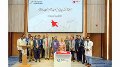 বিশ্ব হার্ট দিবসে ইউনাইটেড মেডিকেল কলেজ হসপিটালের বিশেষ আয়োজন