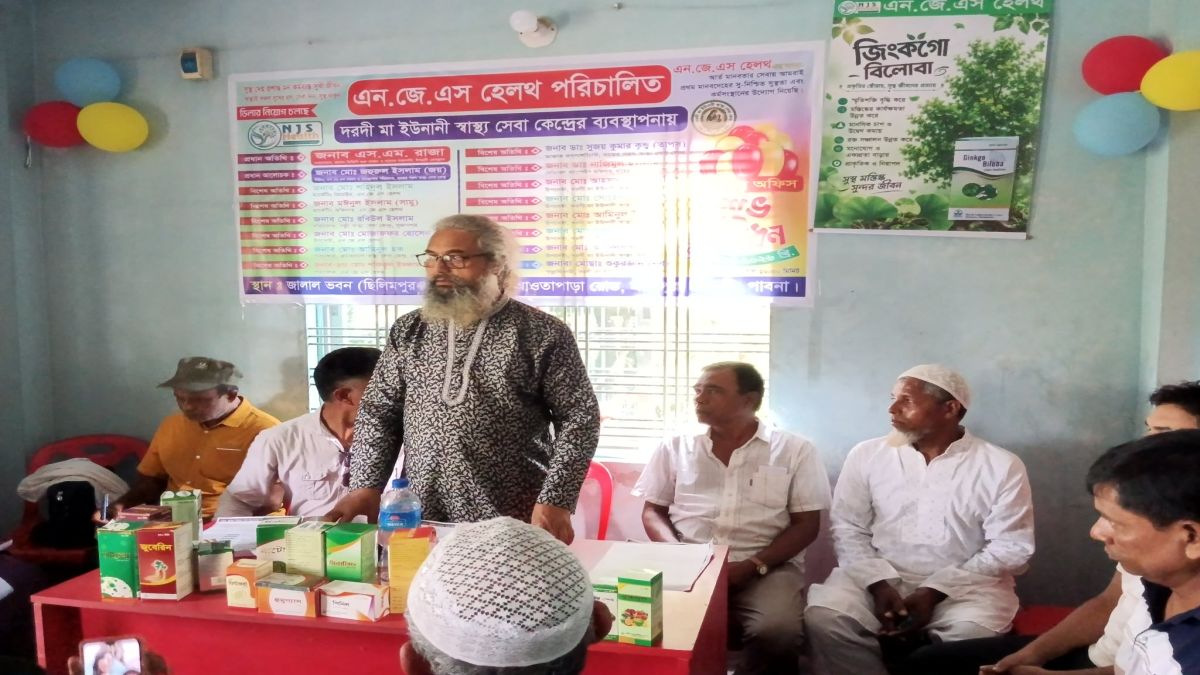 ঈশ্বরদীতে এনজেএসের ডিলার অফিস উদ্বোধন