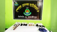 আন্তঃজেলা ডাকাত দলের ৩ সদস্য অস্ত্রসহ গ্রেপ্তার