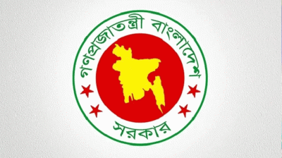 বিপ্লব ও সংহতি দিবস এবং দুর্গাপূজায় ছুটি ঘোষণা করে প্রজ্ঞাপন