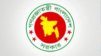 বিপ্লব ও সংহতি দিবস এবং দুর্গাপূজায় ছুটি ঘোষণা করে প্রজ্ঞাপন