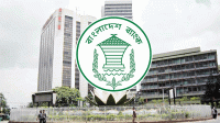হাজার কোটি টাকার প্রণোদনা ঋণে বিতরণ মাত্র ৫০ কোটি