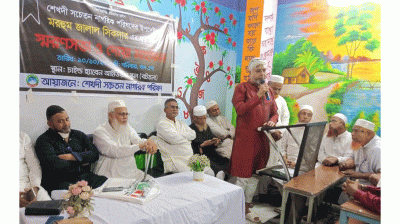 মরহুম জালাল শিকদারের স্মরণে মিলাদ ও আলোচনা সভা