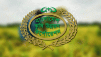 নতুন সংকটে বিএডিসি