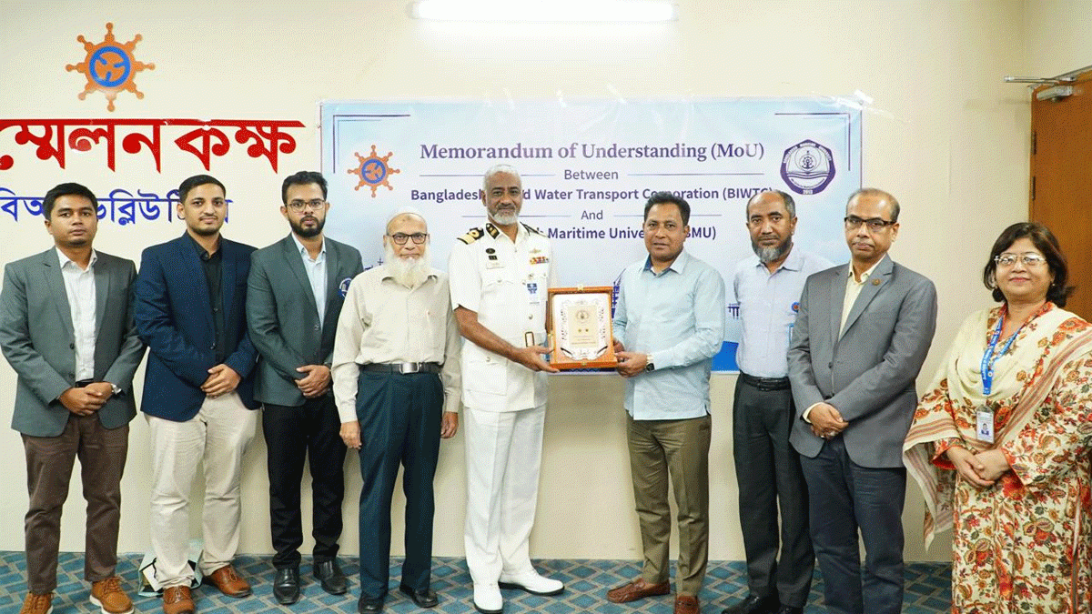 বিএমইউ ও বিআইডব্লিউটিসির মধ্যে সমঝোতা স্মারক সই