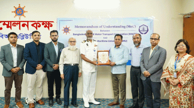 বিএমইউ ও বিআইডব্লিউটিসির মধ্যে সমঝোতা স্মারক সই