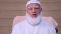 সৌদির সঙ্গে জরুরি কূটনৈতিক যোগাযোগের আহ্বান জামায়াত আমিরের