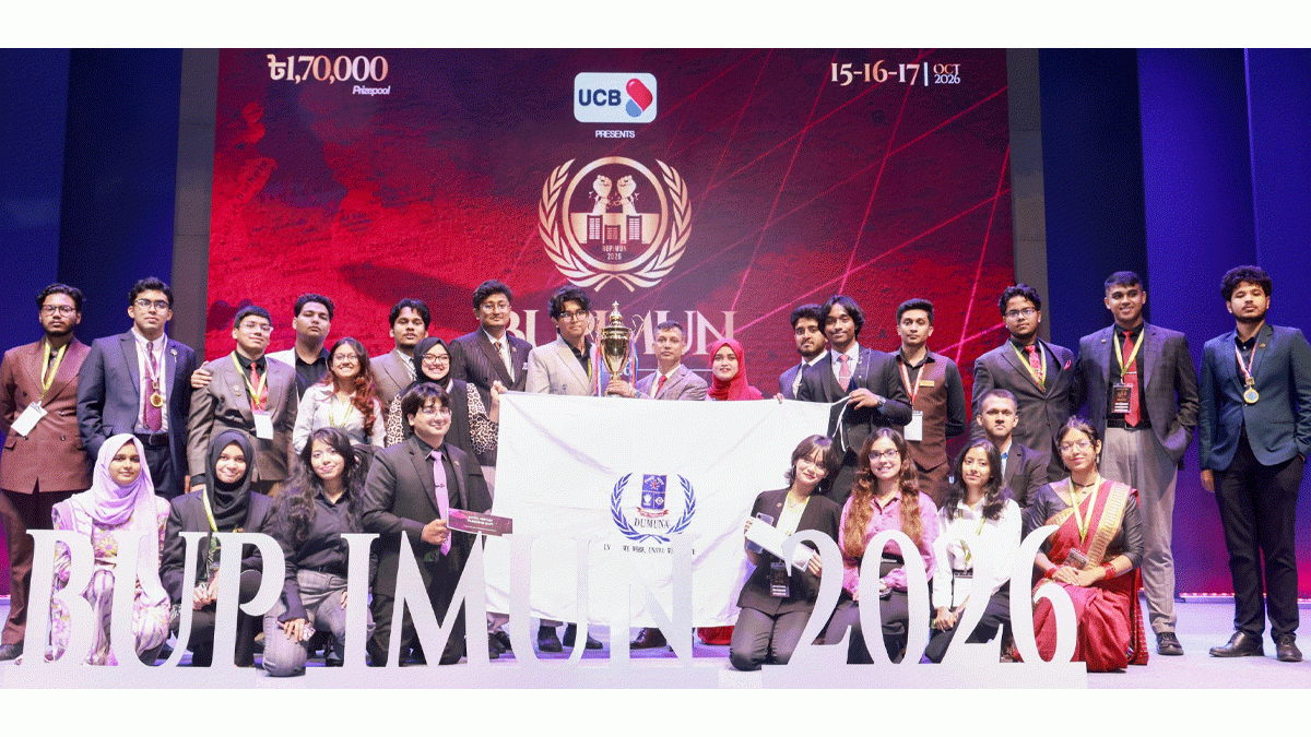 বিইউপিতে International Model United Nations Conference অনুষ্ঠিত