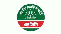 এনসিপির ১৯৫ সদস্যের পুনর্গঠিত কমিটি প্রকাশ