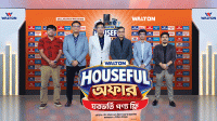 ওয়ালটন ফ্রিজ কিনে ঘরভর্তি পণ্য ফ্রি পেলেন খুলনার গৃহিণী শতরূপা