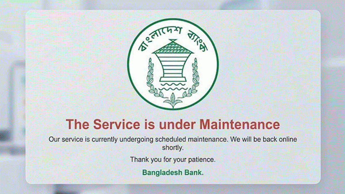 তিন দিন পর চালু হলো বাংলাদেশ ব্যাংকের ওয়েবসাইট