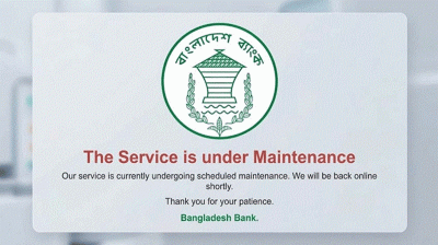 তিন দিন পর চালু হলো বাংলাদেশ ব্যাংকের ওয়েবসাইট