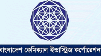 সার অবৈধ মজুদ, কালোবাজারি ও পাচার রোধে ডিসিদের চিঠি বিসিআইসির