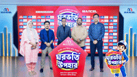 মার্সেলের ডিজিটাল ক্যাম্পেইন সিজন-২৫ শুরু